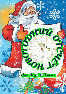 Foiz__Главная_1