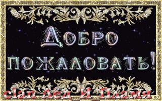 GIF-aa0fdf64b1bd9678360f04dd96b016af