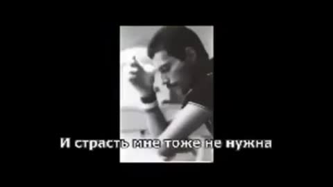 последняя_песня_Фреди