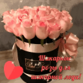 Розы_для