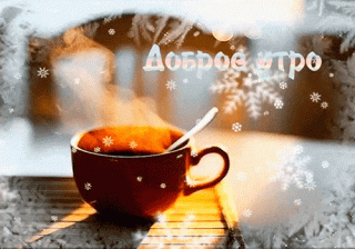 dobrogo-zimnego-utra-6