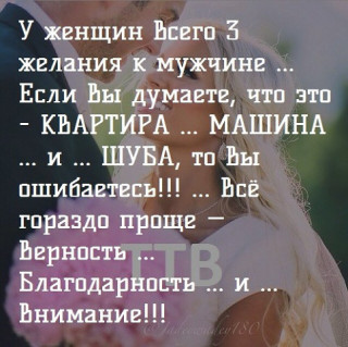 ЖЕНСКОЕ_СЧАСТЬЕ___