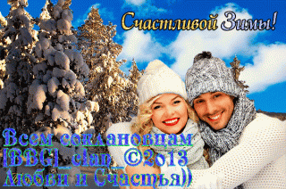 соклановцам