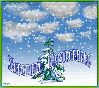 хорошего_настроеня