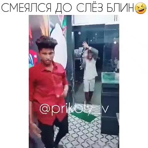 Улыбочка