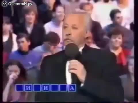 Женщина_от_которой_онемел_Якубович