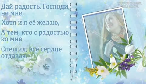 Для друзей маих