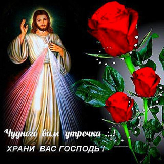 CHudnogo_vam_utrechka