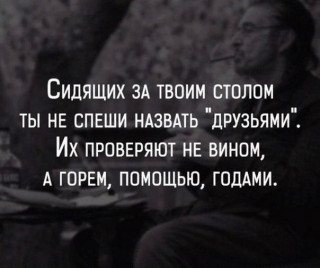 Жизненно
