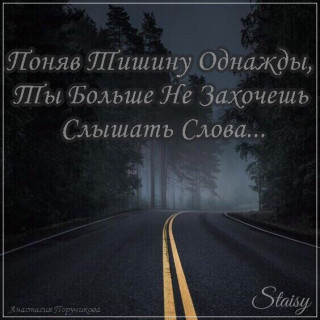 Жизненно