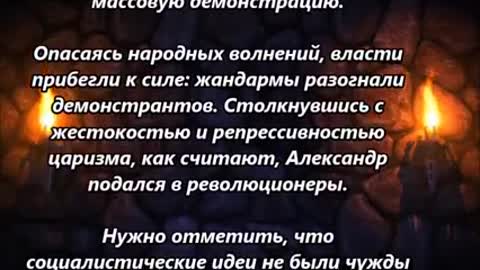 ЗА_ЧТО_НА_САМОМ_ДЕЛЕ_КАЗНИЛИ_СТАРШЕГО_БРАТА_ЛЕНИНА____TheRelizzz_ИСТОРИЯ1