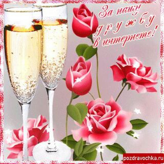 004_Za_Dzhbu_nasimke_