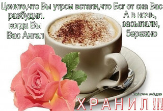 Хранит