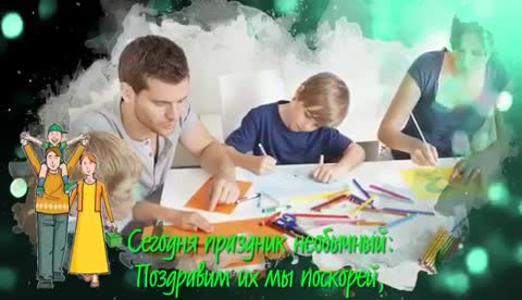 О сыне