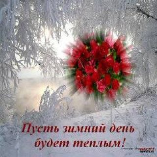 Зимний_день