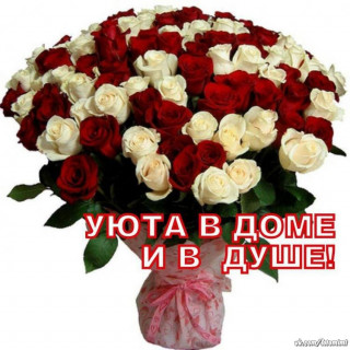Для Вас