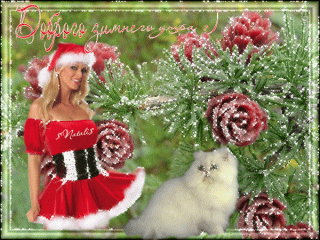 с_добрым_утром