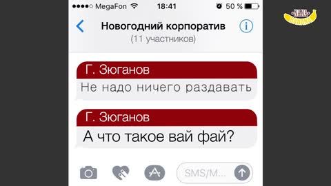 Новогодний корпоратив