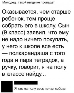 Ejrg7addBy0