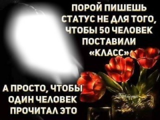 Порой пишется