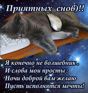 Priyatnyh_snov_