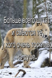 НА_ДУШЕ___