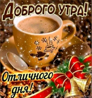 Dobrogo_utra_17