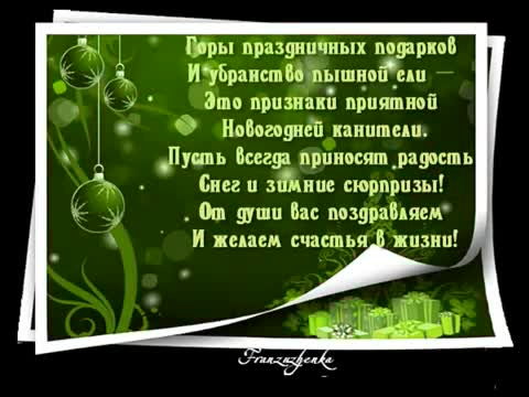Дискотека Авария С Новым Годом