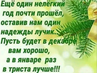 Pozhelanie_24