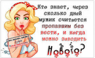 Кто знает