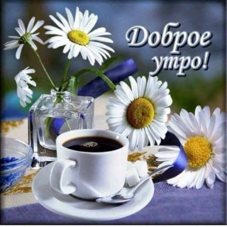 Dobroe_utro_25