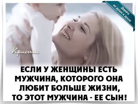 Сын