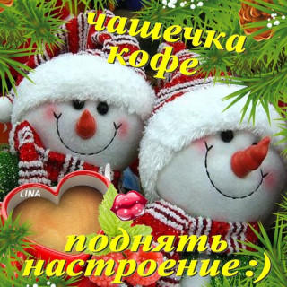 Кофе