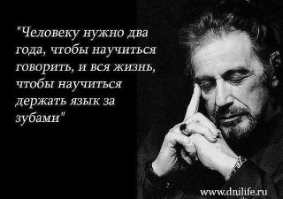 Человеку
