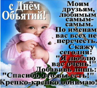 FB_IMG_1485007421352