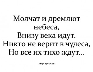 ЧУДЕСА___