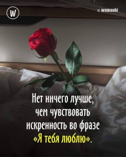Нет ничего лучшего