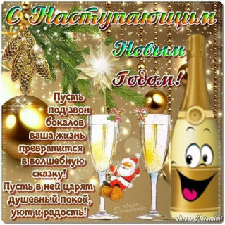 9ssChuJAn8A