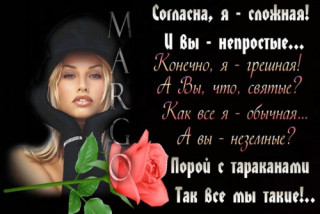 Soglasna_ya_slozhnaya_