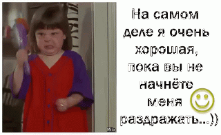 Хорошая