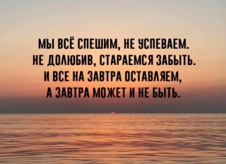 ЗАВТРА___