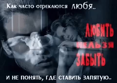 О любви
