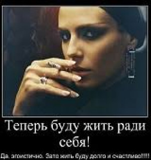 Теперь буду