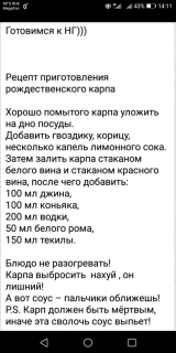 Screenshot_20190106-145552