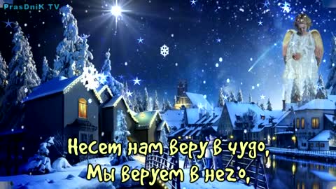Сочельник