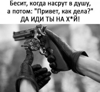 FB_IMG_1544682855982