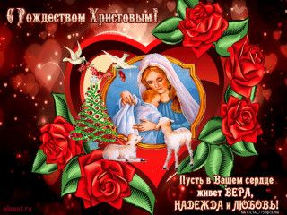 С_Рождеством_Христовым_07