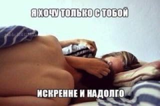 YA_hochu_tolbko_s_toboj_