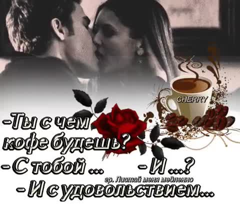 Любимое_утро