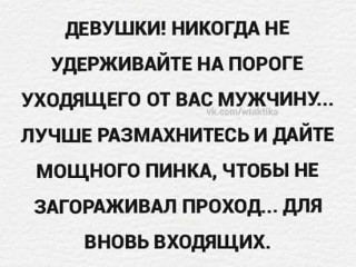 ДЕВУШКИ___